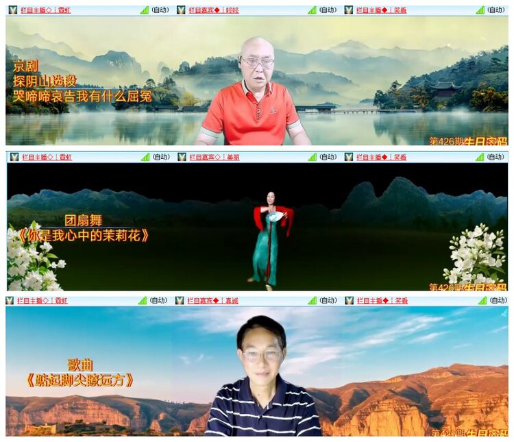 惜缘🎤V娱热点
