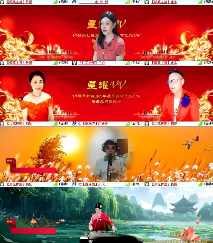 杜影🎤V娱热点