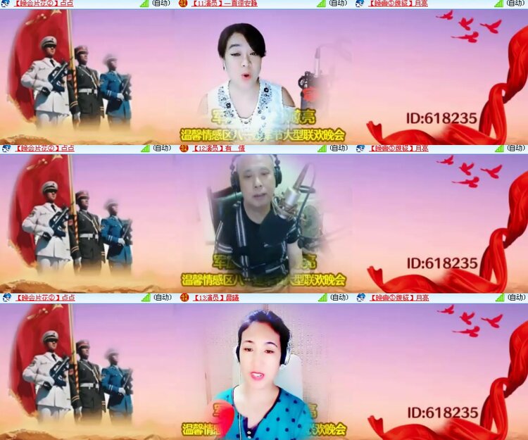 思点🎤V娱热点