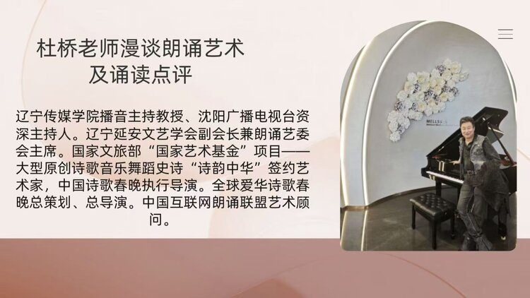 【朗诵艺术】影儿