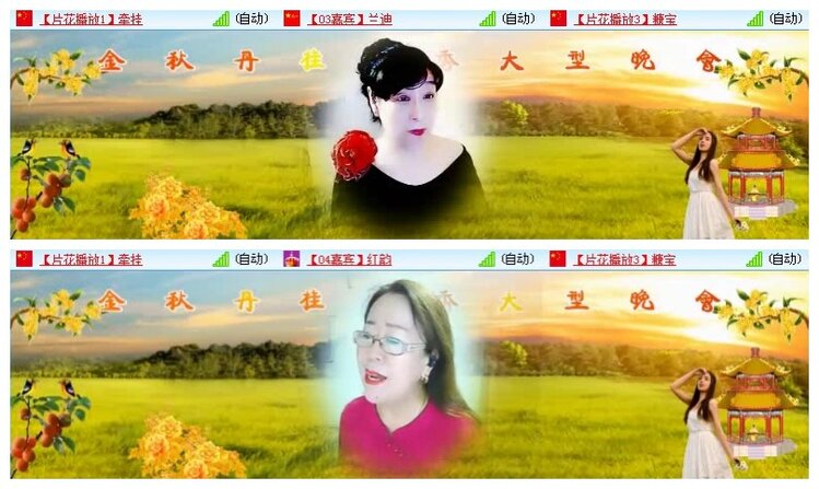 小六🎤V娱热点