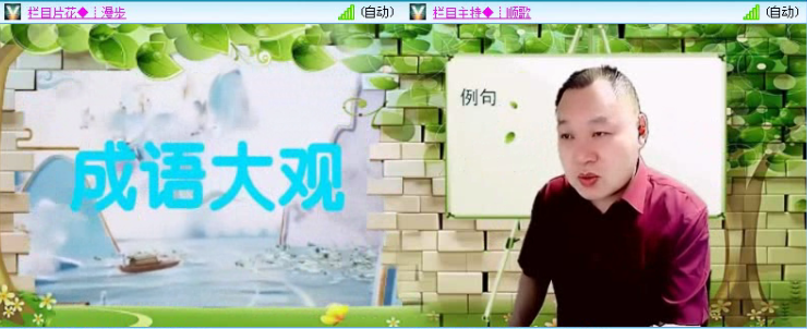 飞沙🎤V娱热点