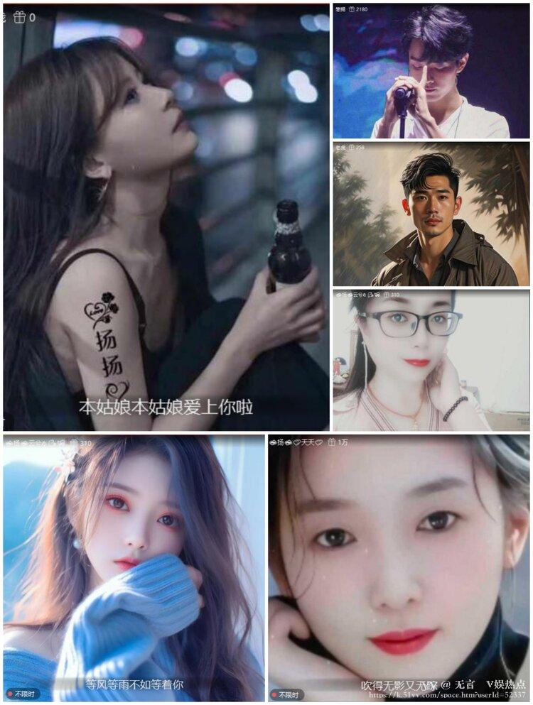 无言🎤V娱热点