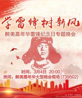 纳兰＿🎤V娱热点