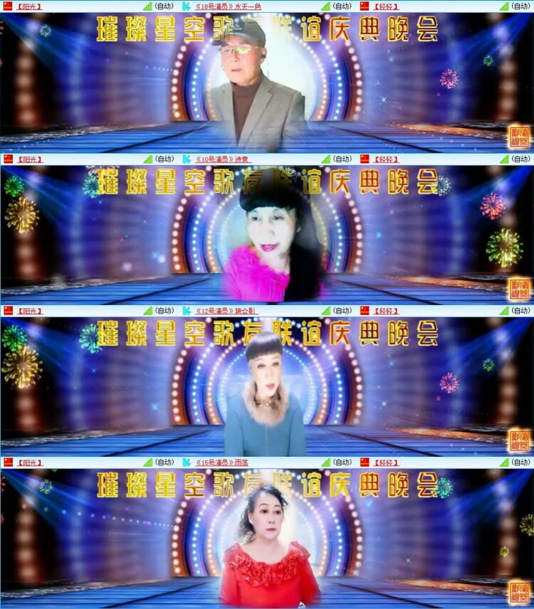 云中云🎤V娱热点