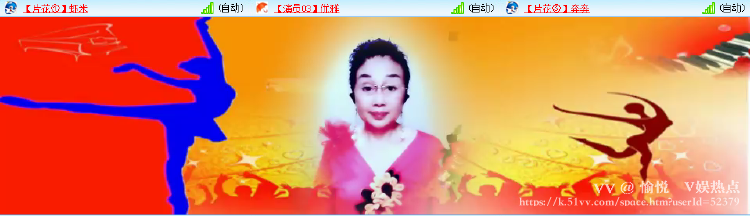 愉悦🎤V娱热点