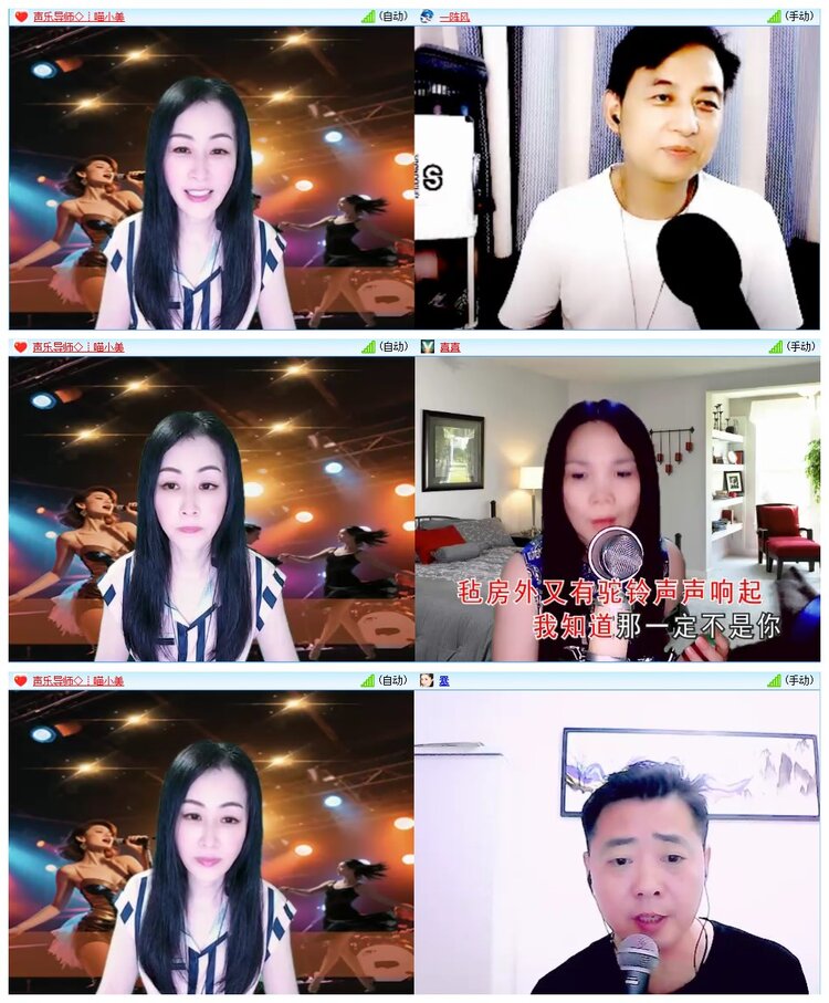 墨馨儿🎤V娱热点