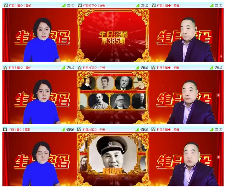 惜缘🎤V娱热点