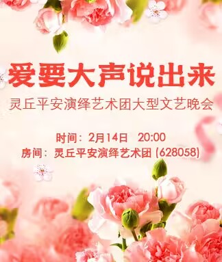 思点🎤V娱热点