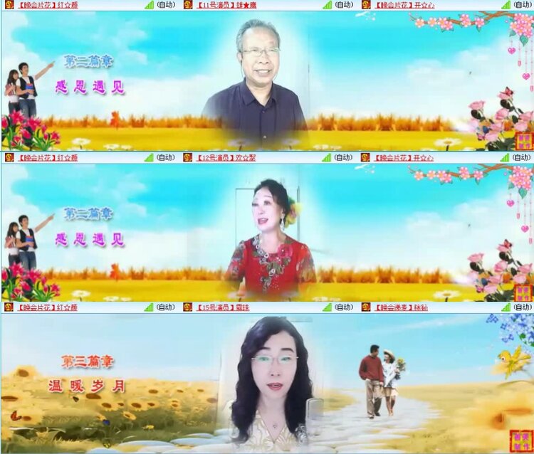 航航🎤V娱热点