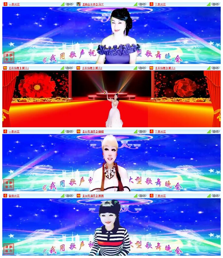 南风🎤V娱热点