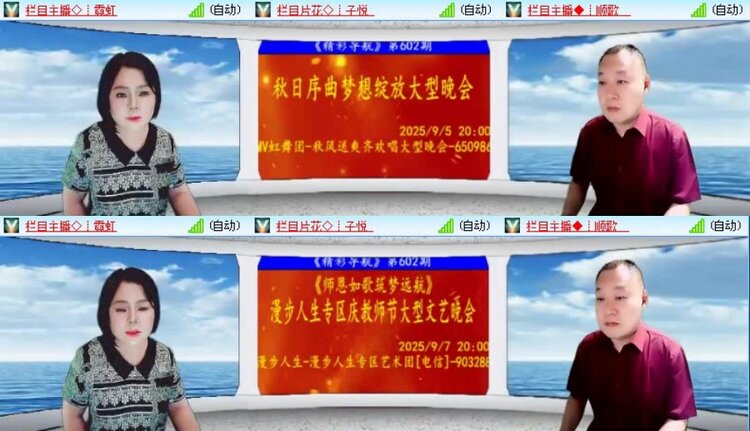 静一静🎤V娱热点