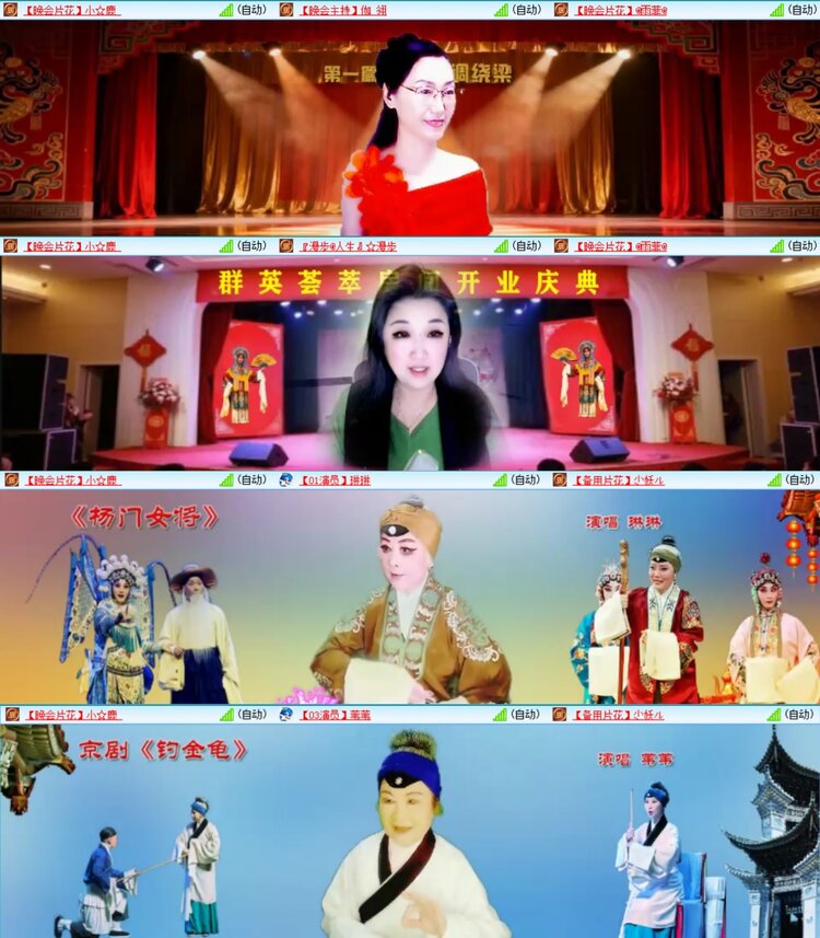 柠檬🎤V娱热点