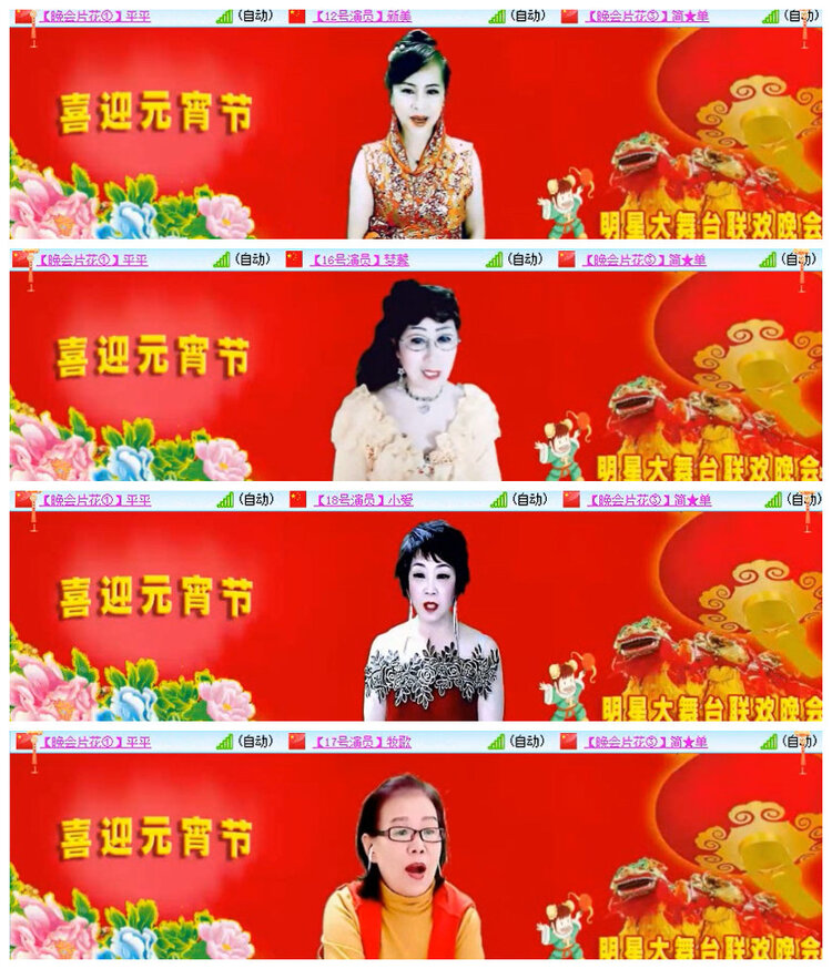 杜影🎤V娱热点