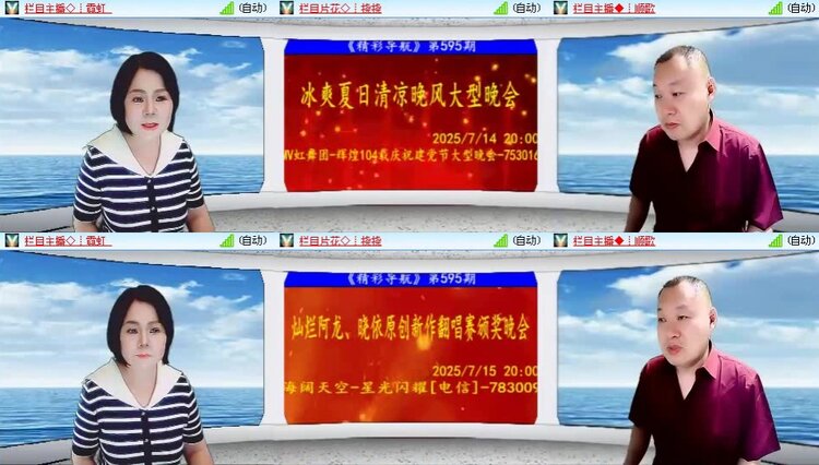 浓茶🎤V娱热点