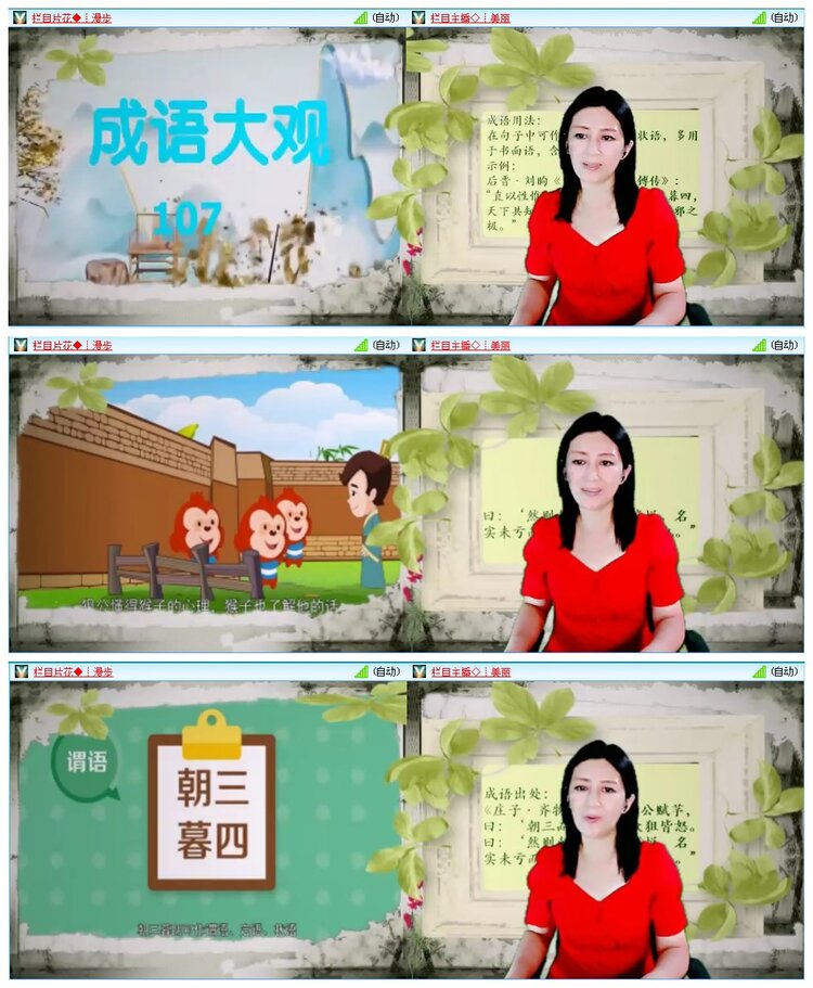 墨馨儿🎤V娱热点