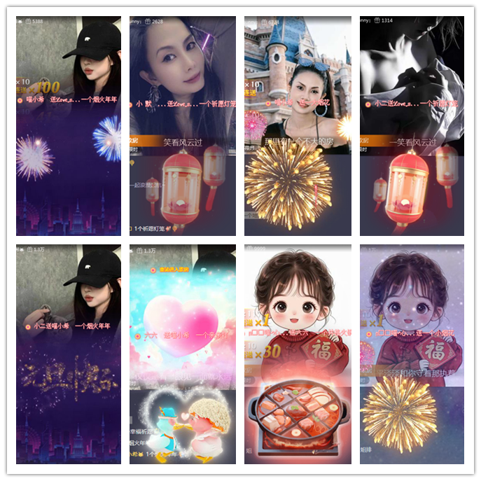 听云🎤V娱热点