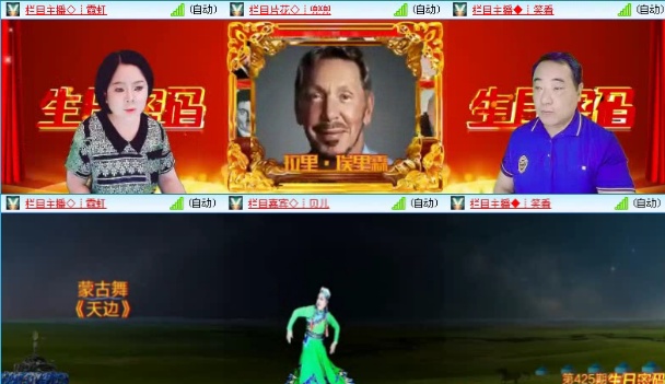 落雪🎤V娱热点
