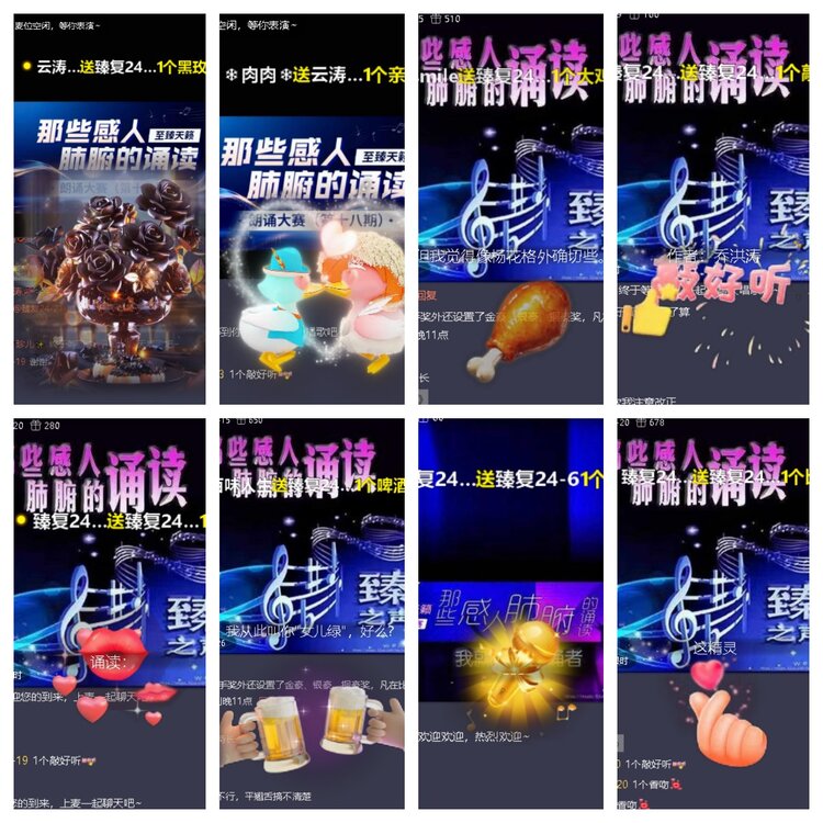 卓然🎤V娱热点