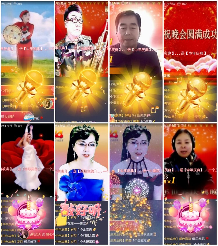 漂泊🎤V娱热点