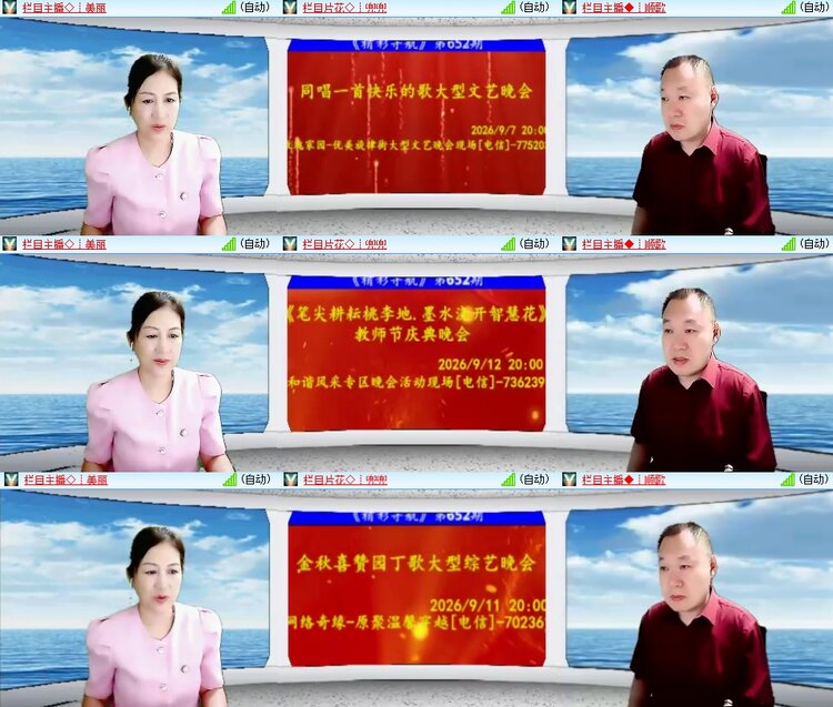 柠檬🎤V娱热点