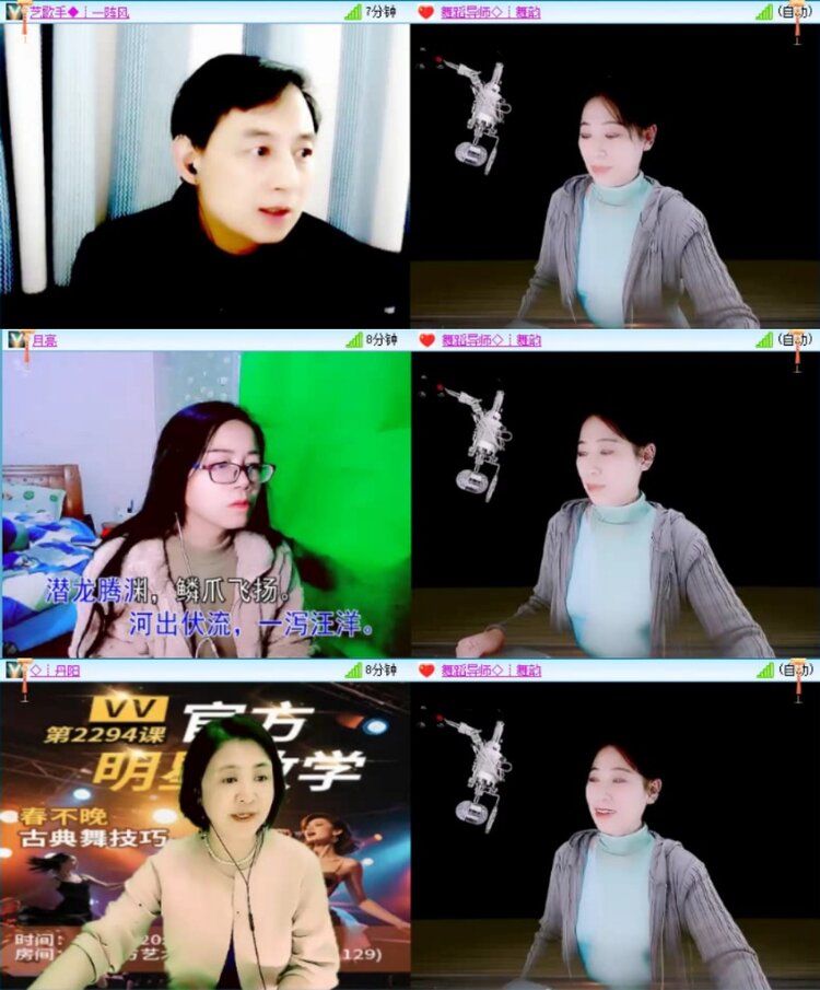 苏苏🎤V娱热点