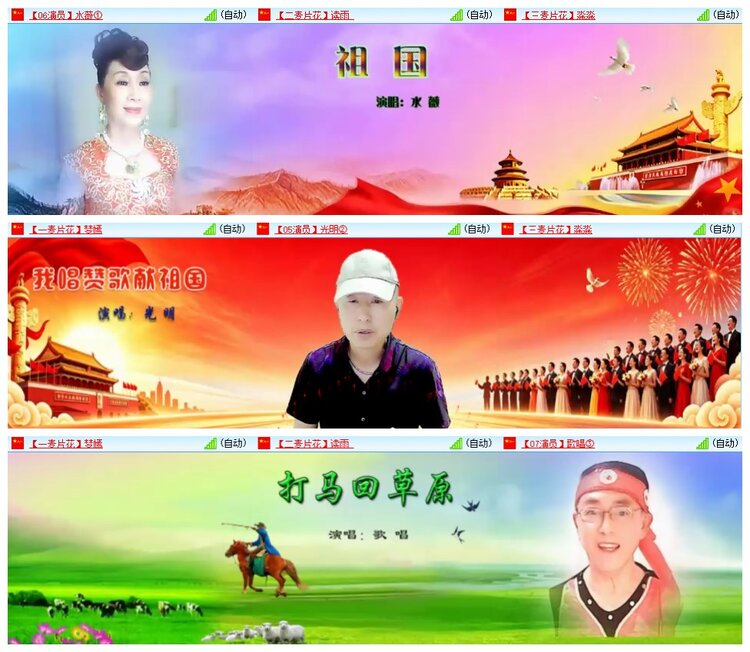 九小九324🎤V娱热点