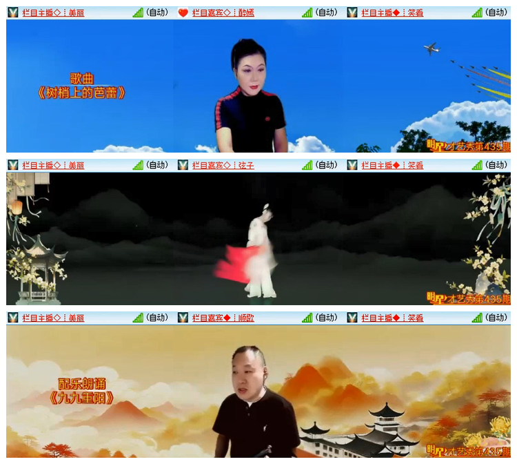 雪儿🎤V娱热点