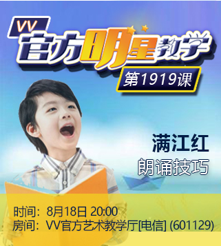 港湾🎤V娱热点