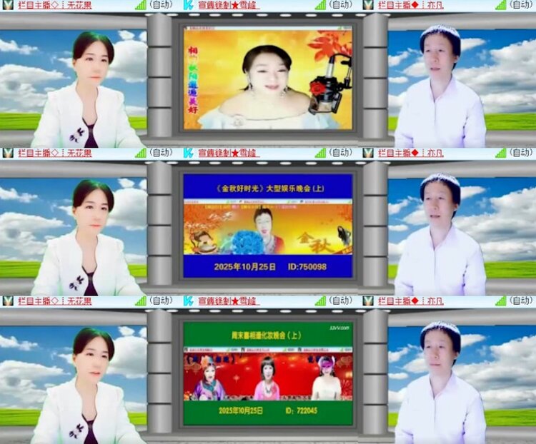 杜影🎤V娱热点