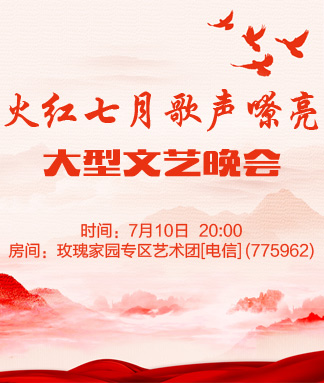 林黛🎤V娱热点