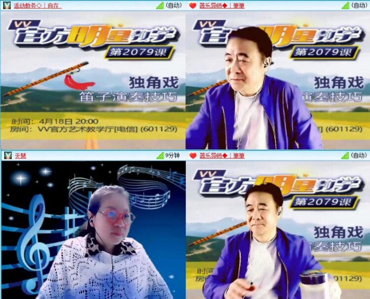 苏苏🎤V娱热点