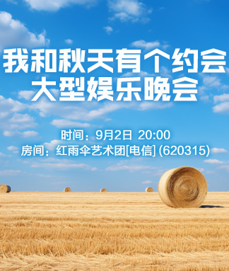 海洋🎤V娱热点