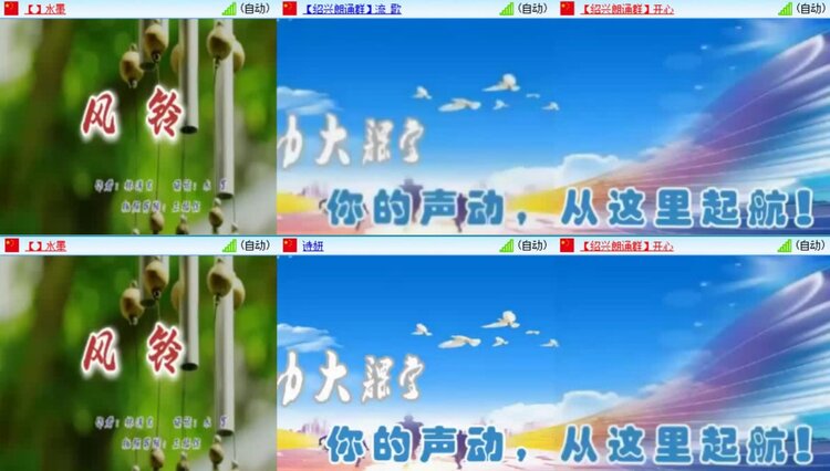 浓茶🎤V娱热点