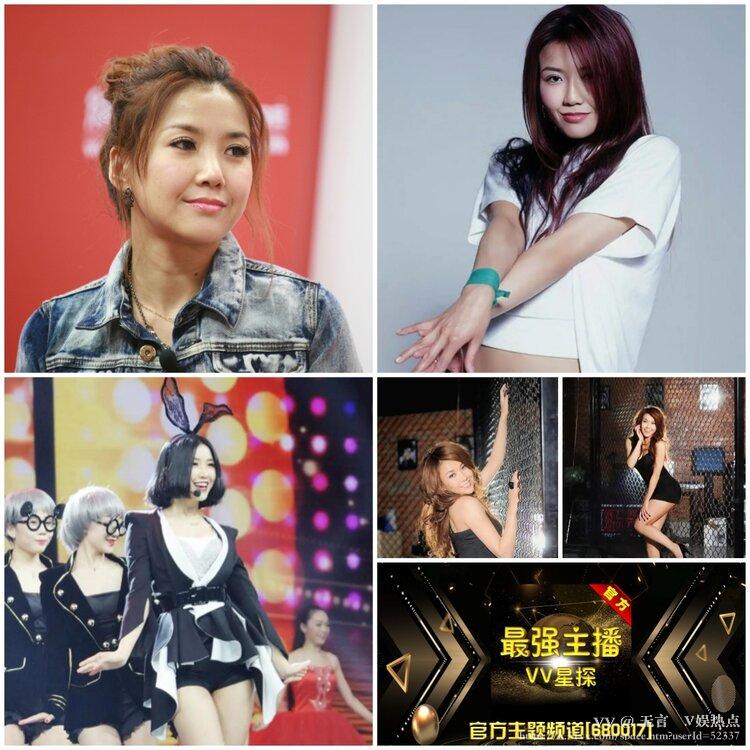 无言🎤V娱热点