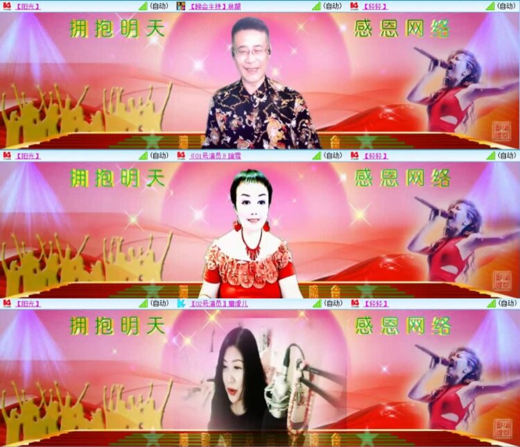 芯薇🎤V娱热点