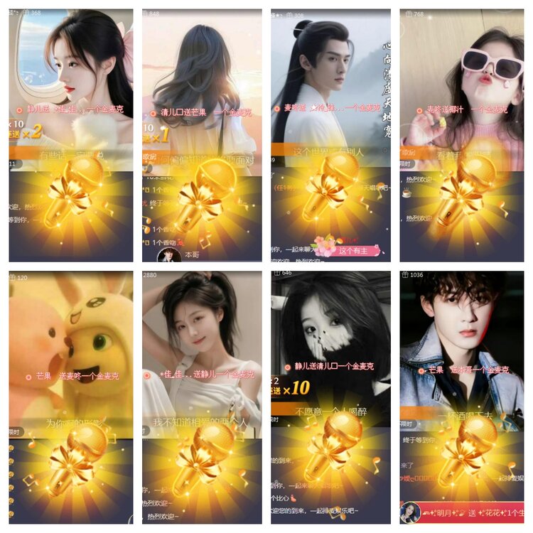 海燕🎤V娱热点