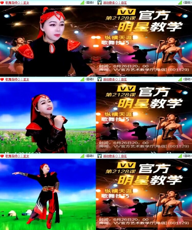 杜影🎤V娱热点