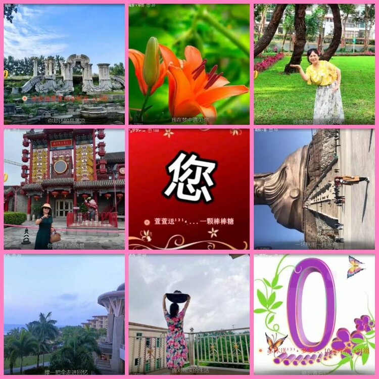 惜缘🎤V娱热点