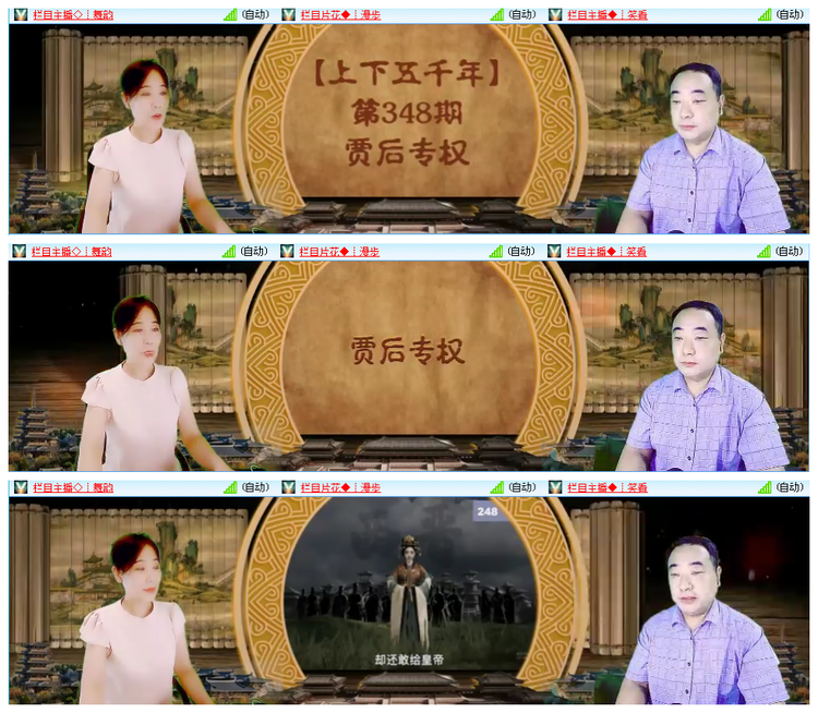 凡人🎤V娱热点
