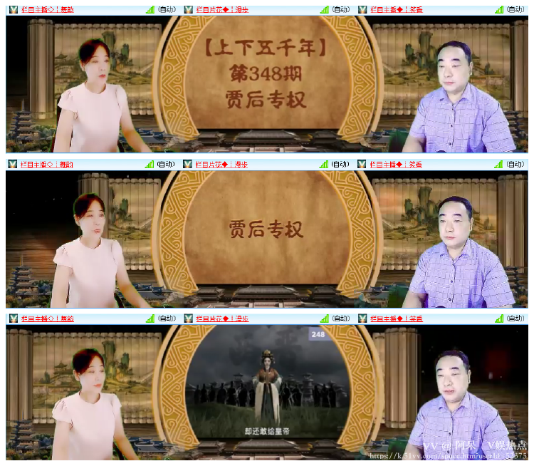 阿呆🎤V娱热点