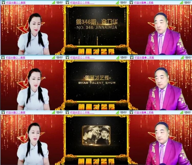 云中云🎤V娱热点