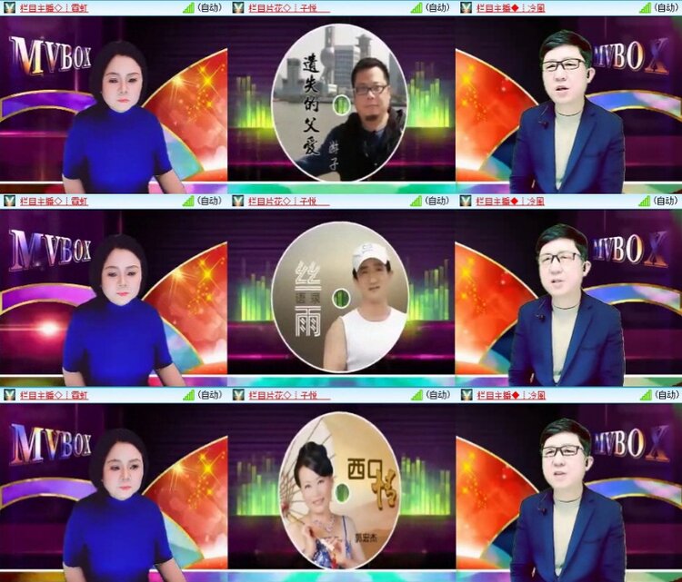 苏苏🎤V娱热点