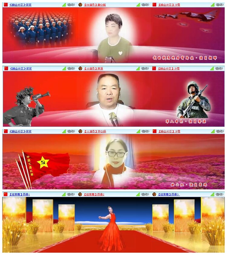 凡人🎤V娱热点