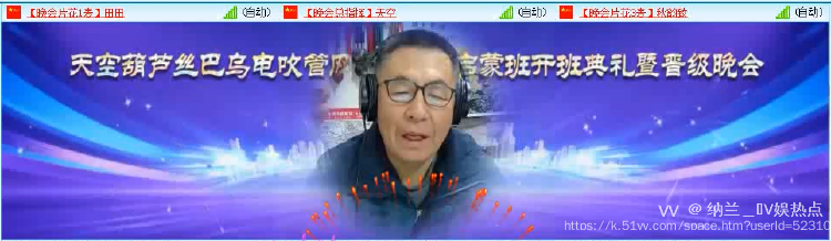 纳兰＿🎤V娱热点