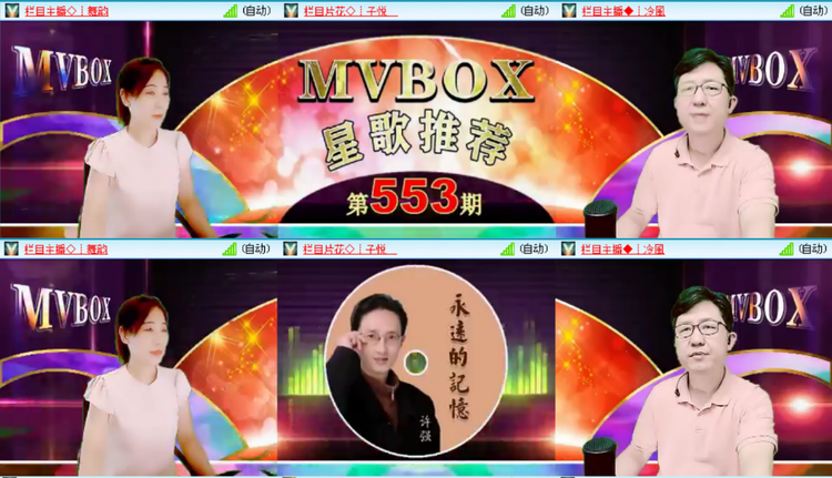 愉悦🎤V娱热点