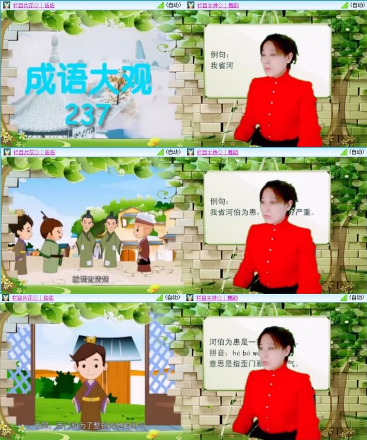 云中云🎤V娱热点