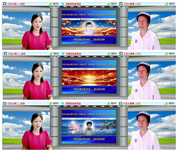 惜缘🎤V娱热点