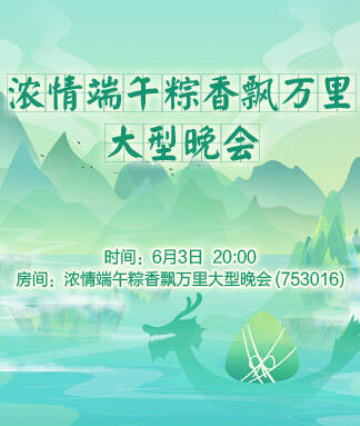 沛滢🎤V娱热点