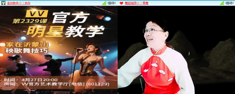 愉悦🎤V娱热点